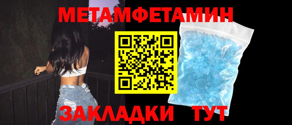 Ялта  Amphetamine  Вход с VPN  Amphetamine VHQ  АМФ 