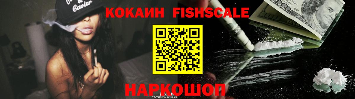дарнет шоп  Вход с VPN  Cocaine  Ялта  COCAIN Эквадор 