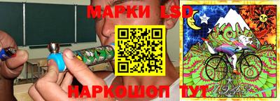 прущий лед Можайск