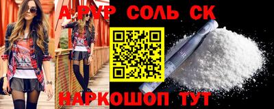 СК Можга