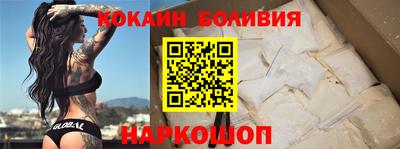 бутират Моздок