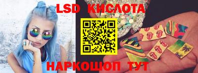 прущий лед Можайск