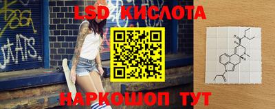 прущий лед Можайск