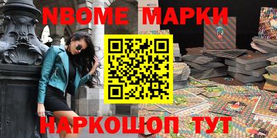 бутират Моздок
