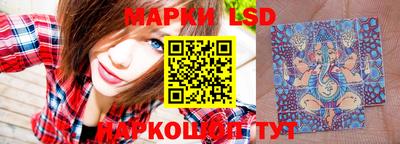 бутират Моздок