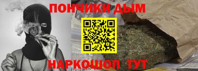 бутират Моздок