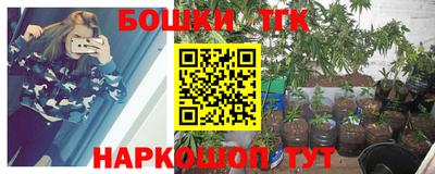 бутират Моздок