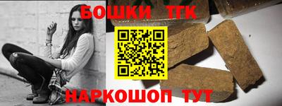 бутират Моздок