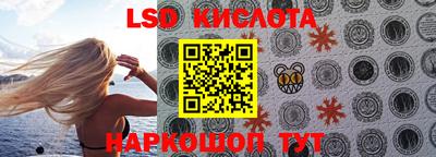 прущий лед Можайск