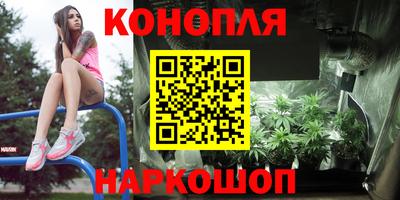 бутират Моздок