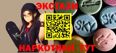 бутират Моздок