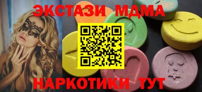 прущий лед Можайск