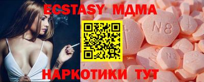 прущий лед Можайск