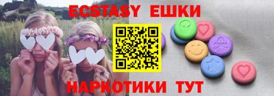 бутират Моздок