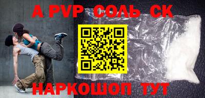 прущий лед Можайск