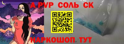 бутират Моздок