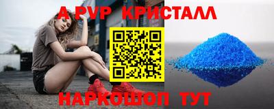 бутират Моздок