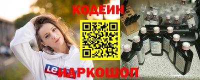прущий лед Можайск