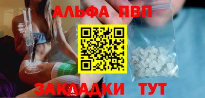 прущий лед Можайск