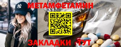 прущий лед Можайск