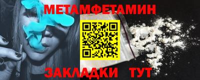 бутират Моздок