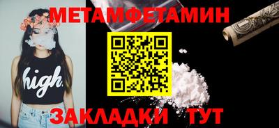 прущий лед Можайск