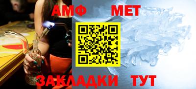 прущий лед Можайск