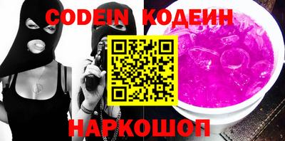 бутират Моздок