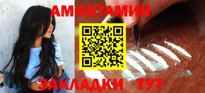 прущий лед Можайск