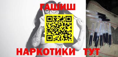 бутират Моздок
