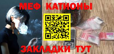 бутират Моздок