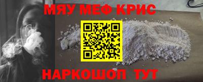 бутират Моздок