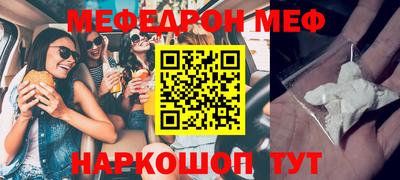 СК Можга