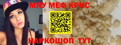 бутират Моздок