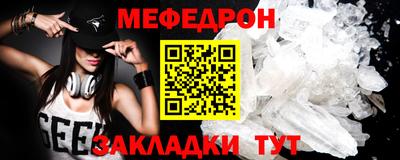 СК Можга