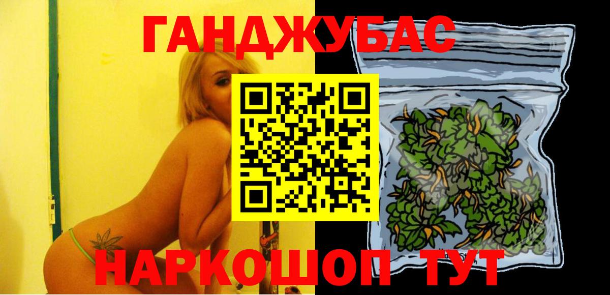МАРИХУАНА LSD WEED  Вход с VPN  МАРИХУАНА White Widow  Ялта 